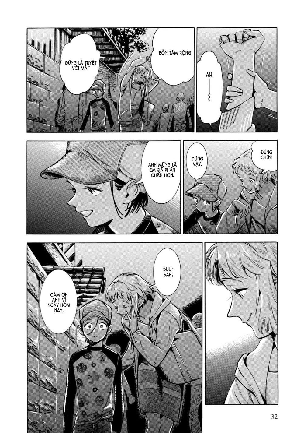 Subaru To Suu-San Chapter 1 - Trang 2