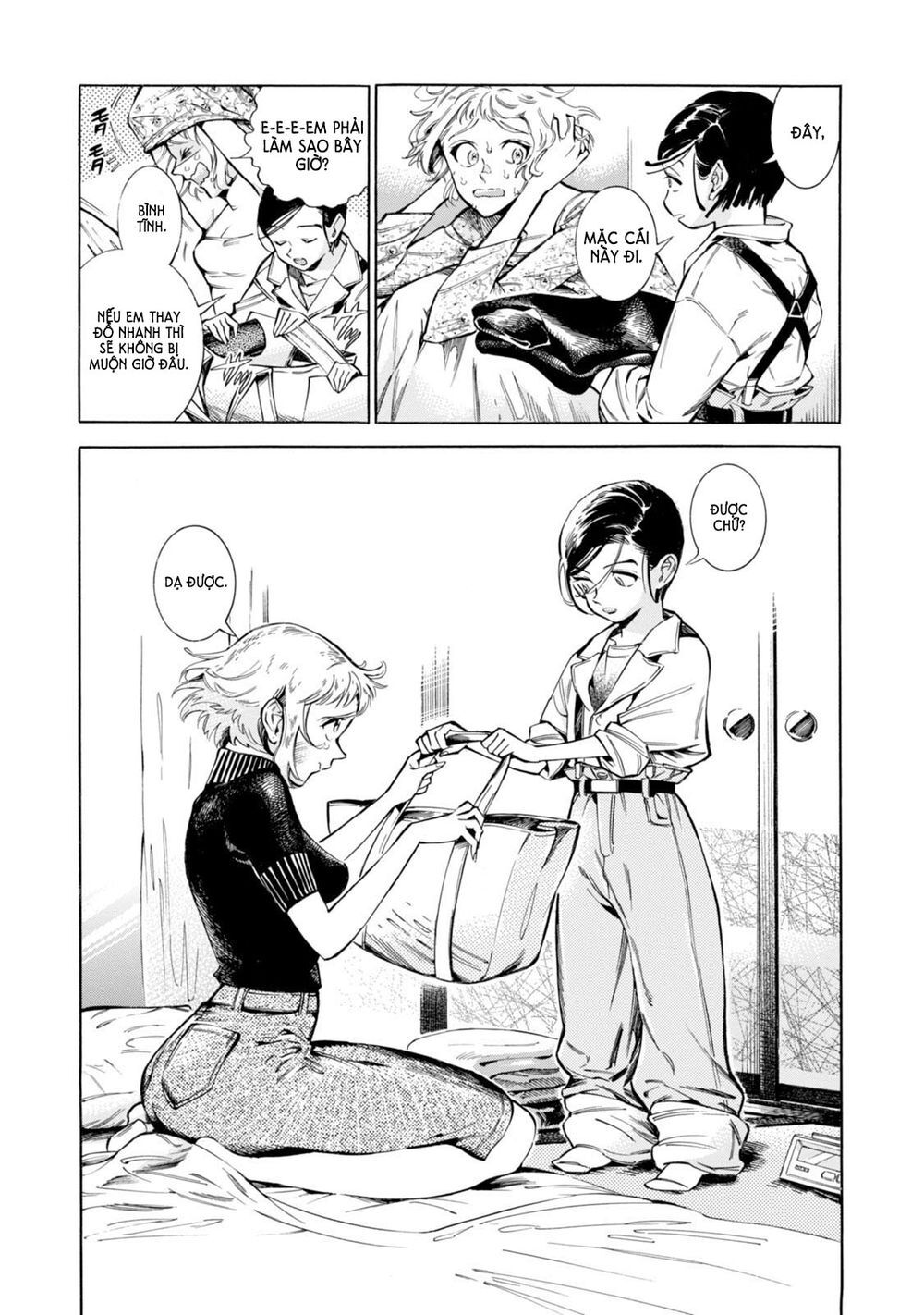 Subaru To Suu-San Chapter 1 - Trang 2
