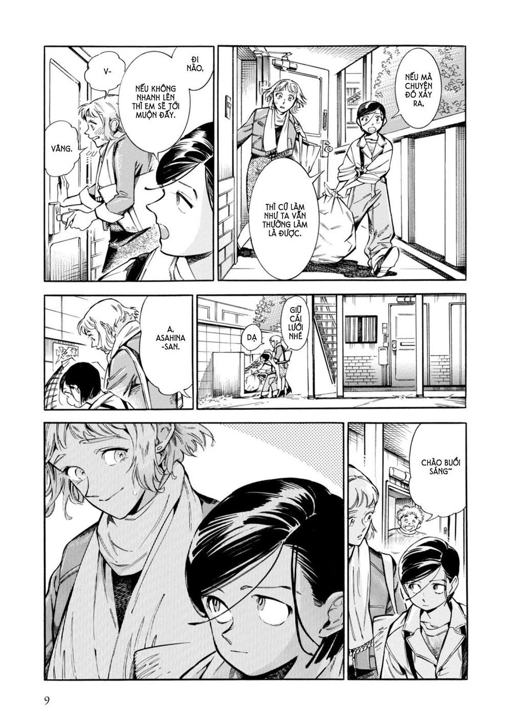 Subaru To Suu-San Chapter 1 - Trang 2