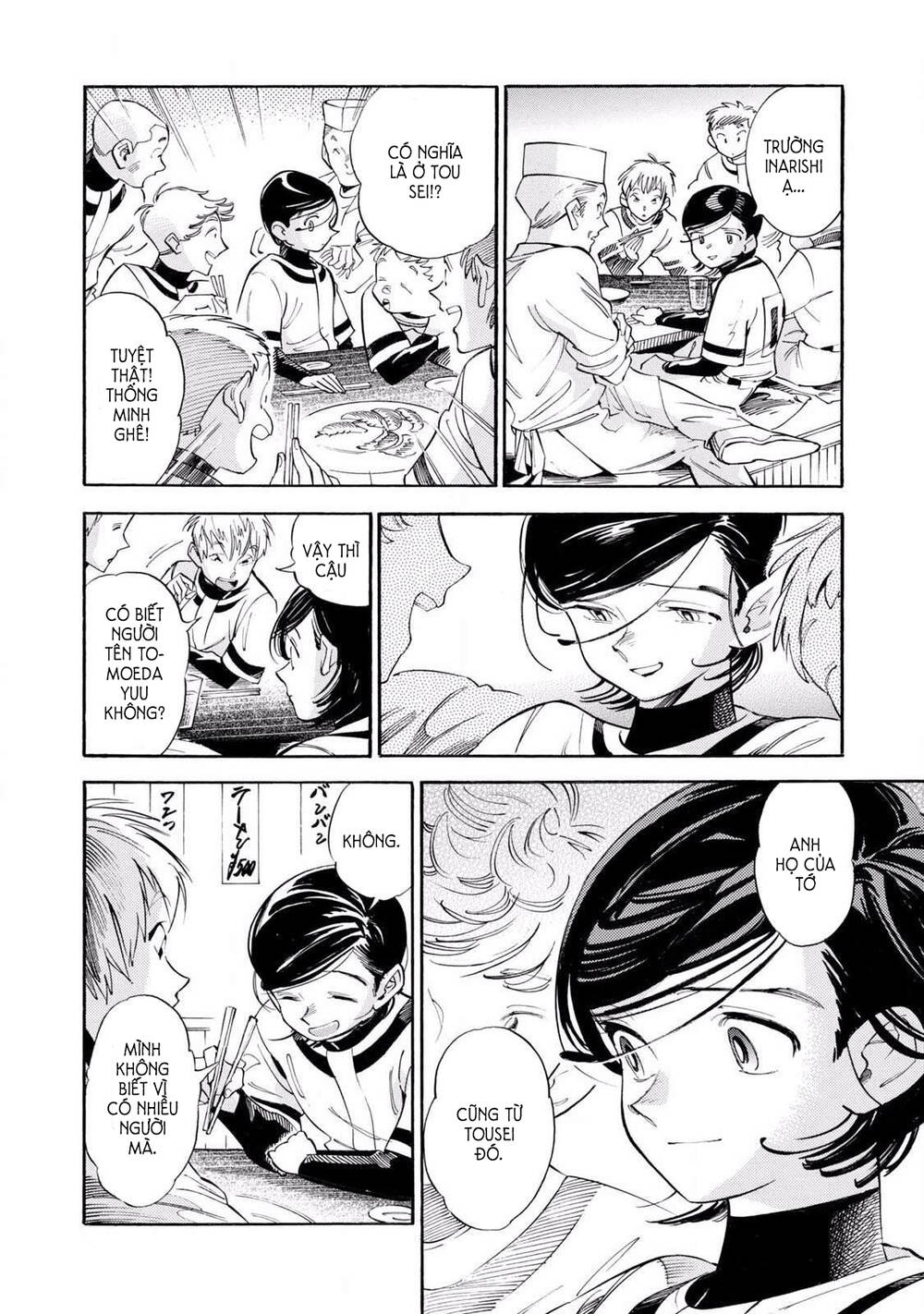 Subaru To Suu-San Chapter 10 - Trang 2