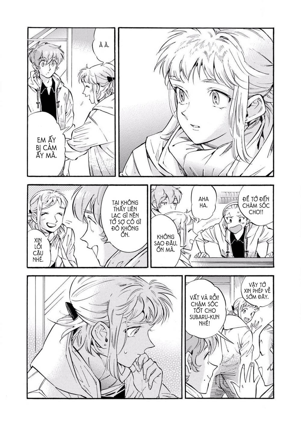 Subaru To Suu-San Chapter 10 - Trang 2