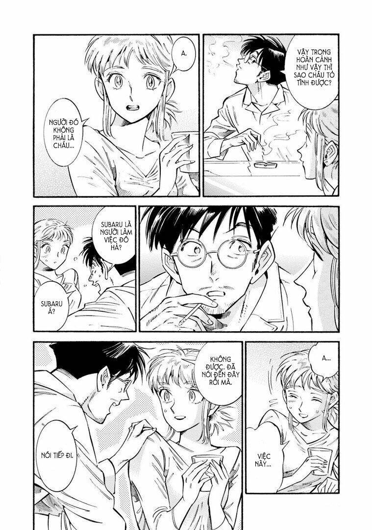 Subaru To Suu-San Chapter 11 - Trang 2