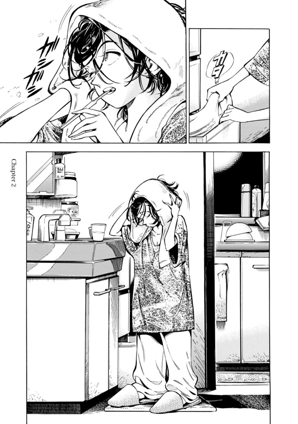 Subaru To Suu-San Chapter 2 - Trang 2