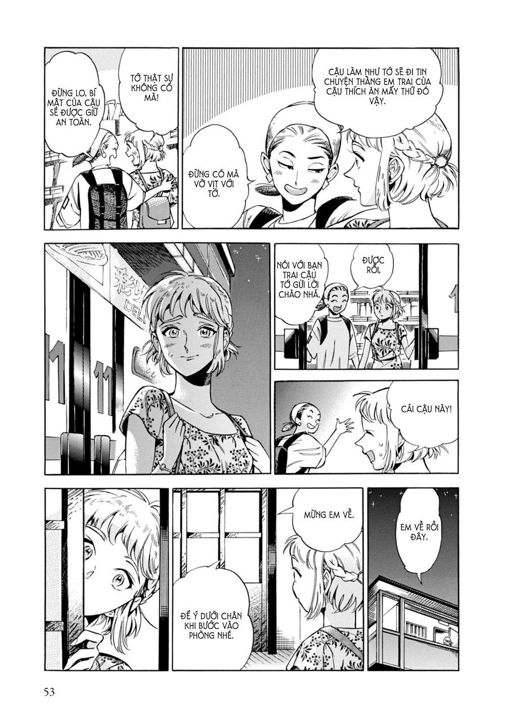 Subaru To Suu-San Chapter 2 - Trang 2