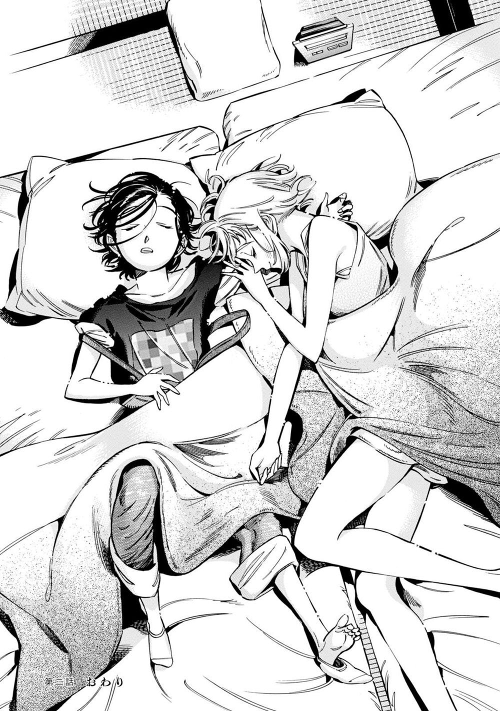 Subaru To Suu-San Chapter 2 - Trang 2