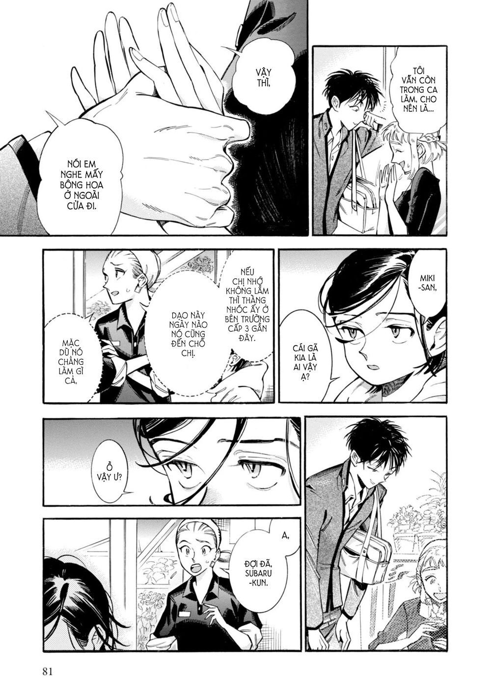Subaru To Suu-San Chapter 3 - Trang 2