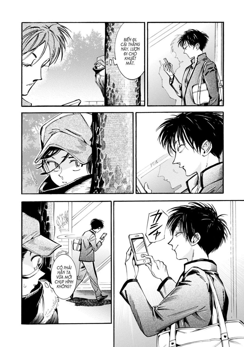 Subaru To Suu-San Chapter 3 - Trang 2