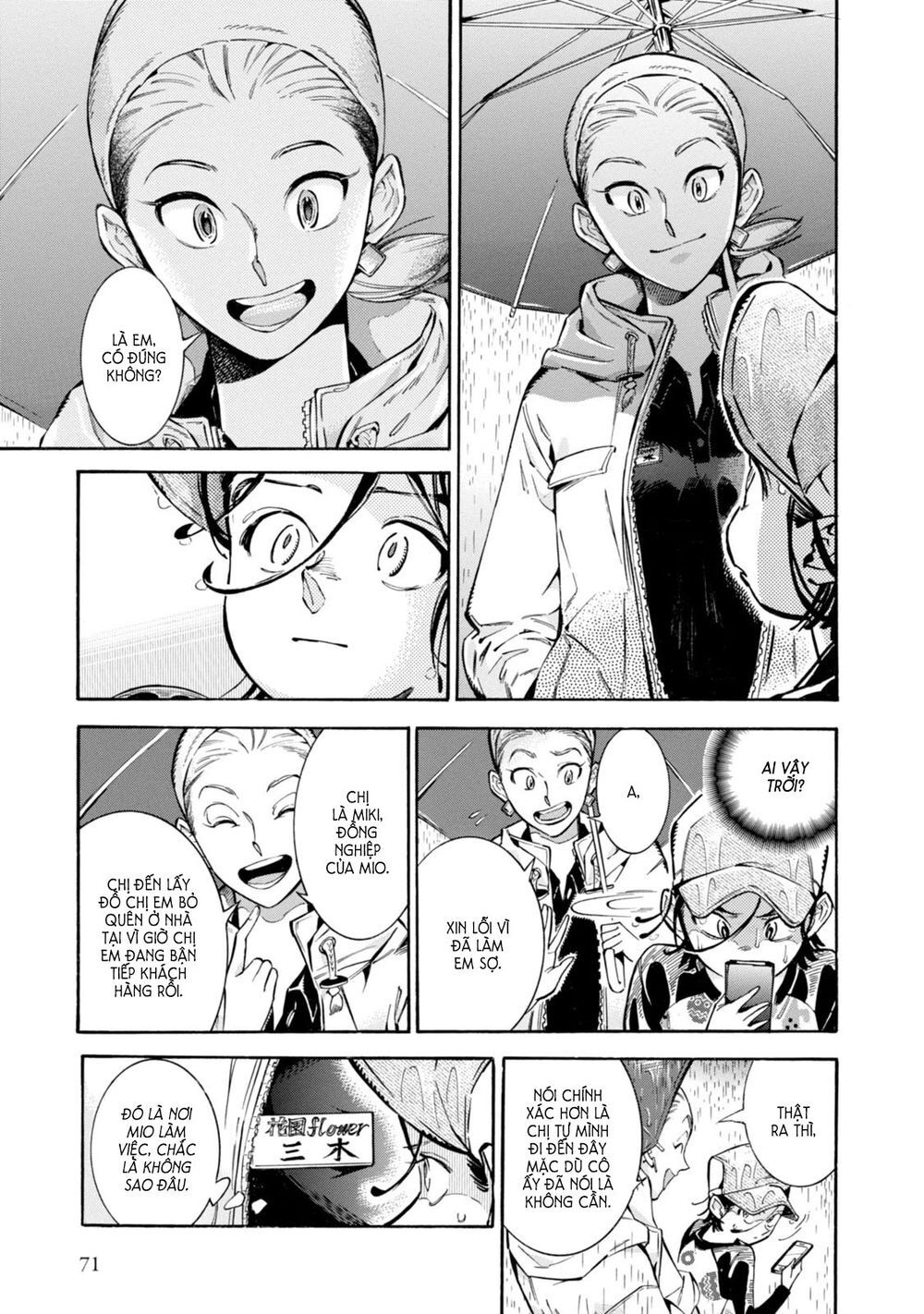 Subaru To Suu-San Chapter 3 - Trang 2