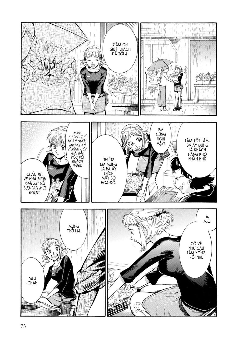 Subaru To Suu-San Chapter 3 - Trang 2