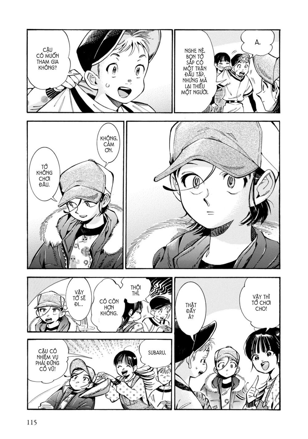 Subaru To Suu-San Chapter 4 - Trang 2