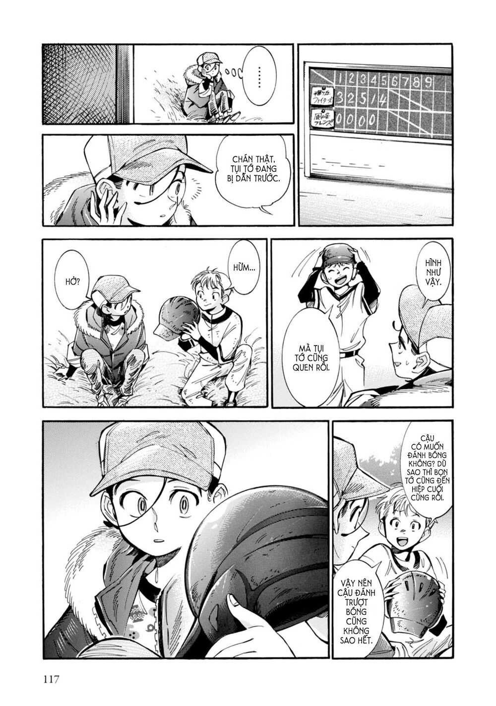 Subaru To Suu-San Chapter 4 - Trang 2