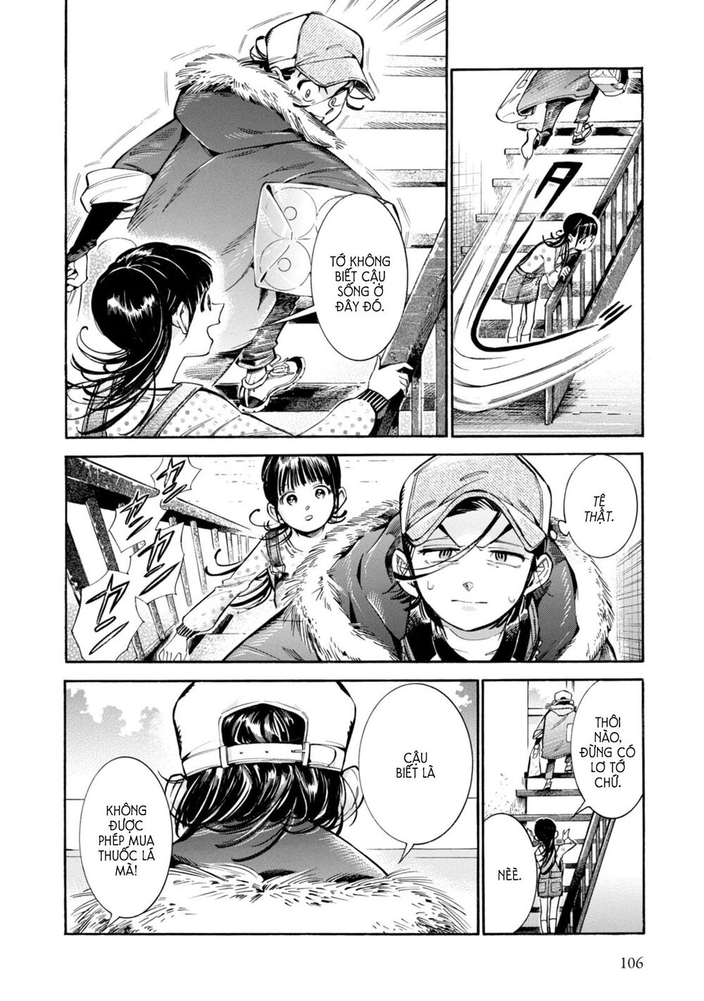 Subaru To Suu-San Chapter 4 - Trang 2