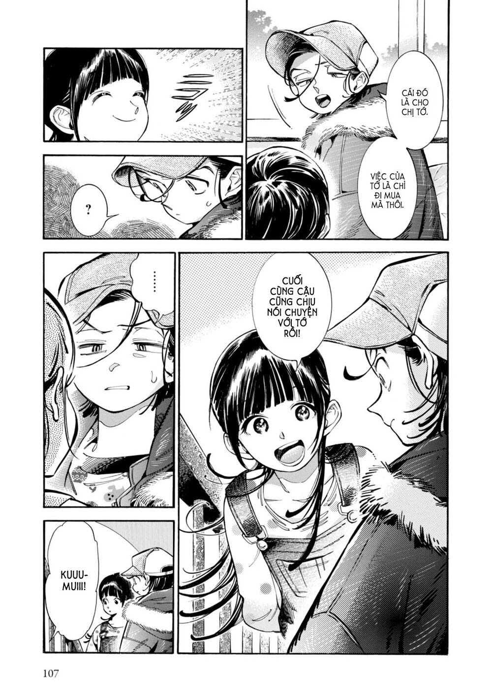 Subaru To Suu-San Chapter 4 - Trang 2