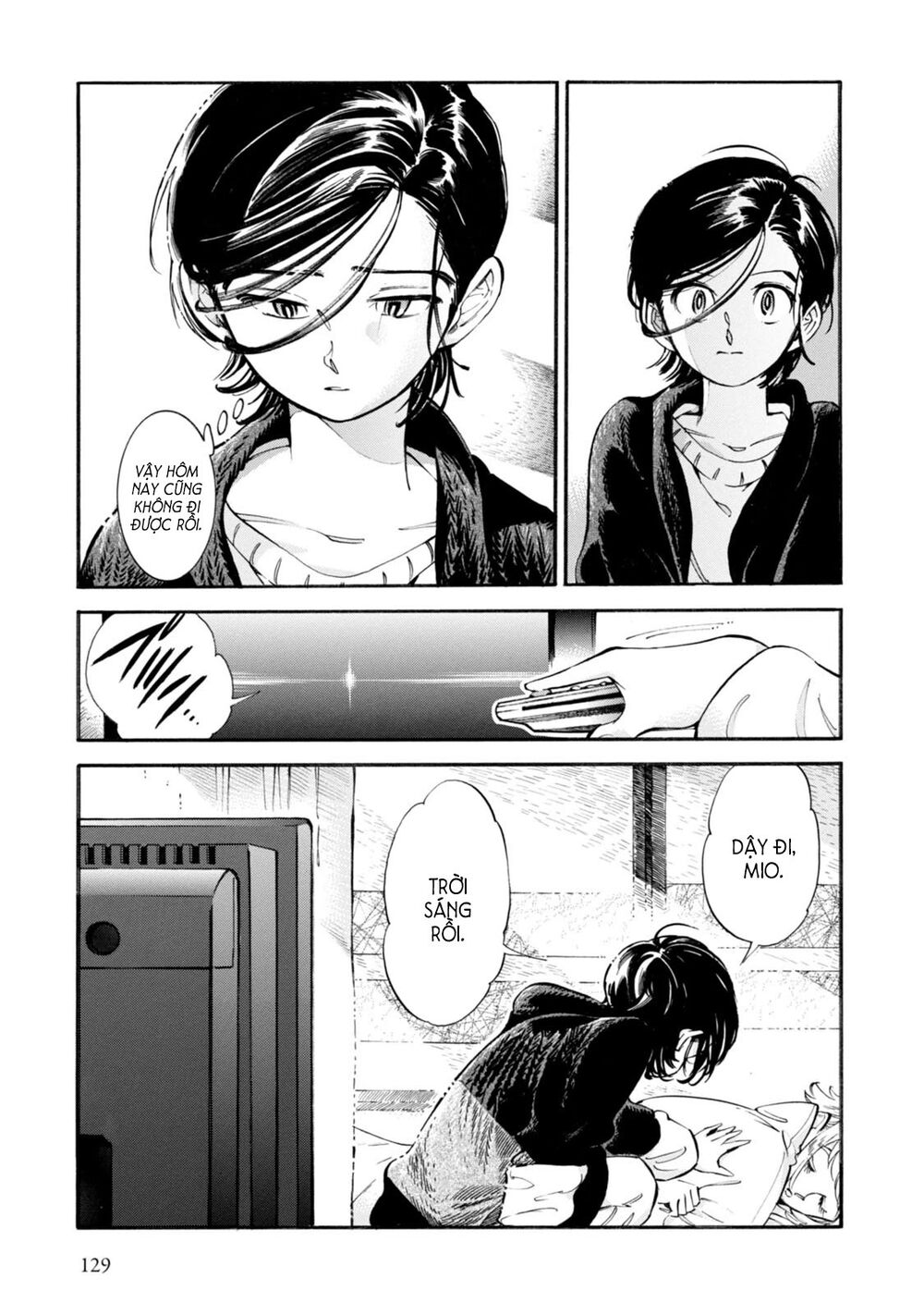 Subaru To Suu-San Chapter 5 - Trang 2