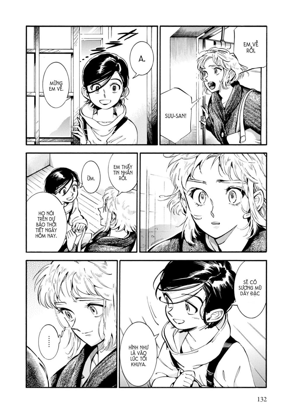 Subaru To Suu-San Chapter 5 - Trang 2