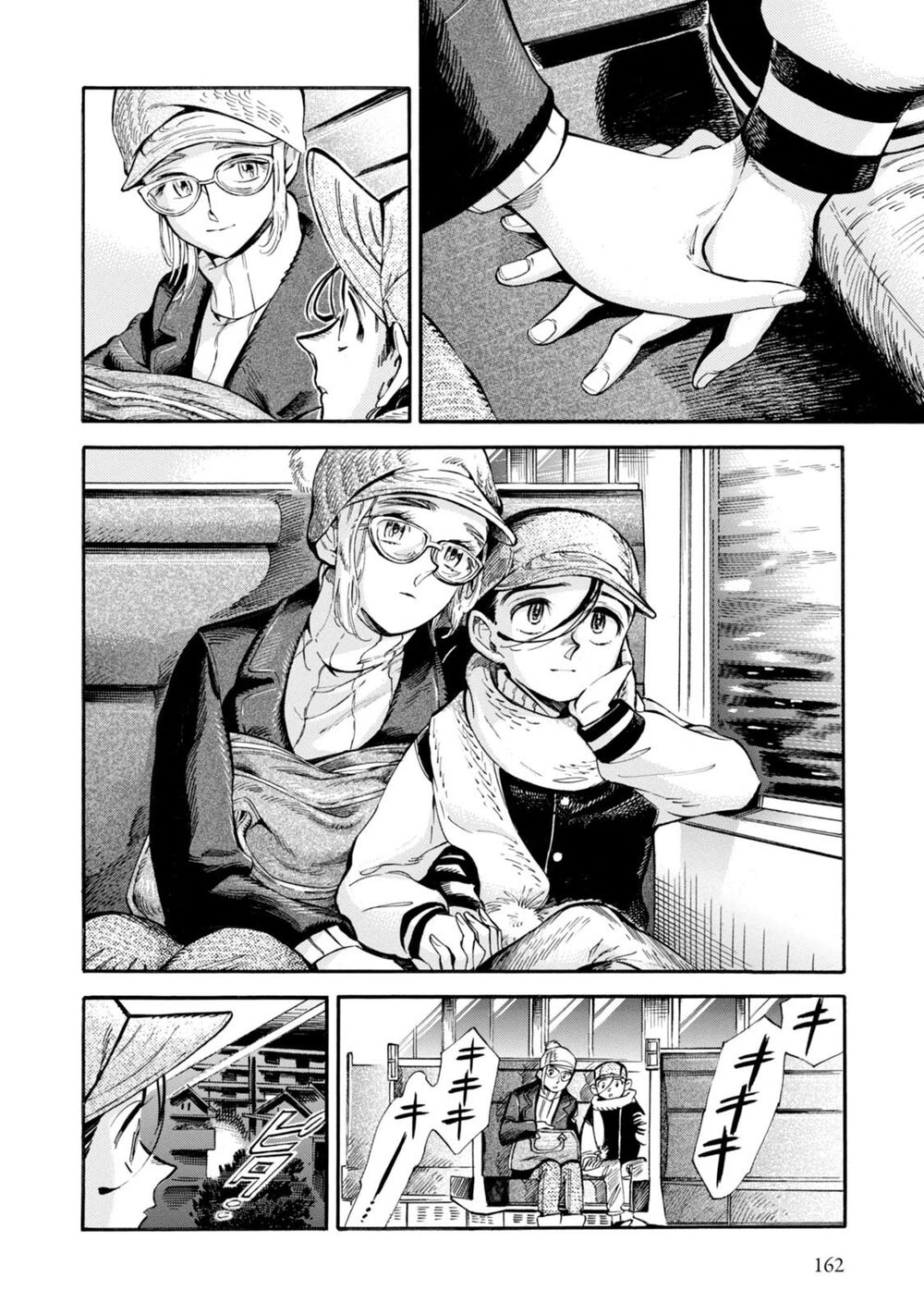 Subaru To Suu-San Chapter 6 - Trang 2