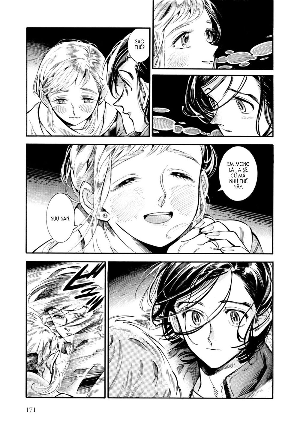 Subaru To Suu-San Chapter 6 - Trang 2