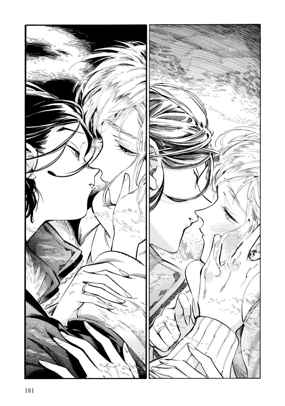 Subaru To Suu-San Chapter 6 - Trang 2