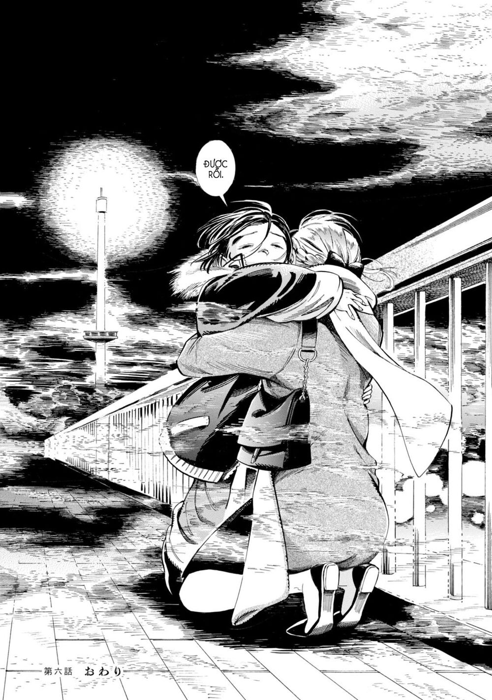 Subaru To Suu-San Chapter 6 - Trang 2