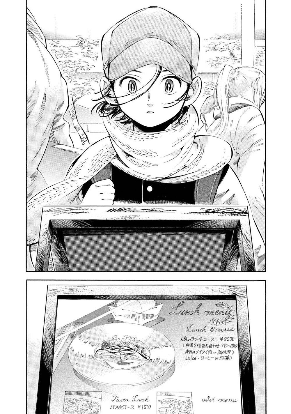 Subaru To Suu-San Chapter 7 - Trang 2