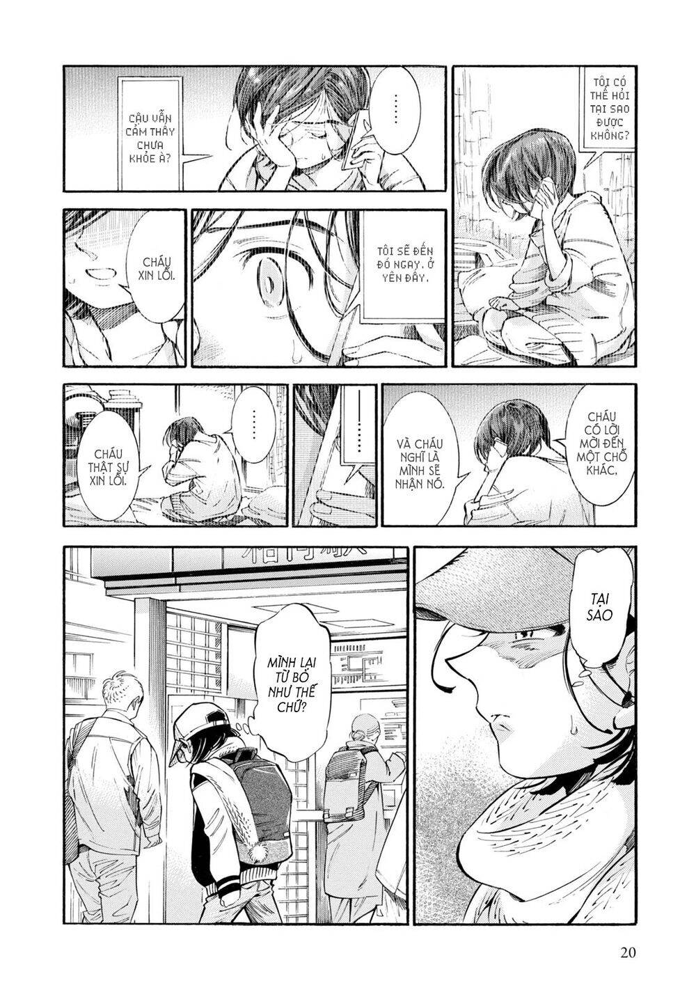 Subaru To Suu-San Chapter 7 - Trang 2