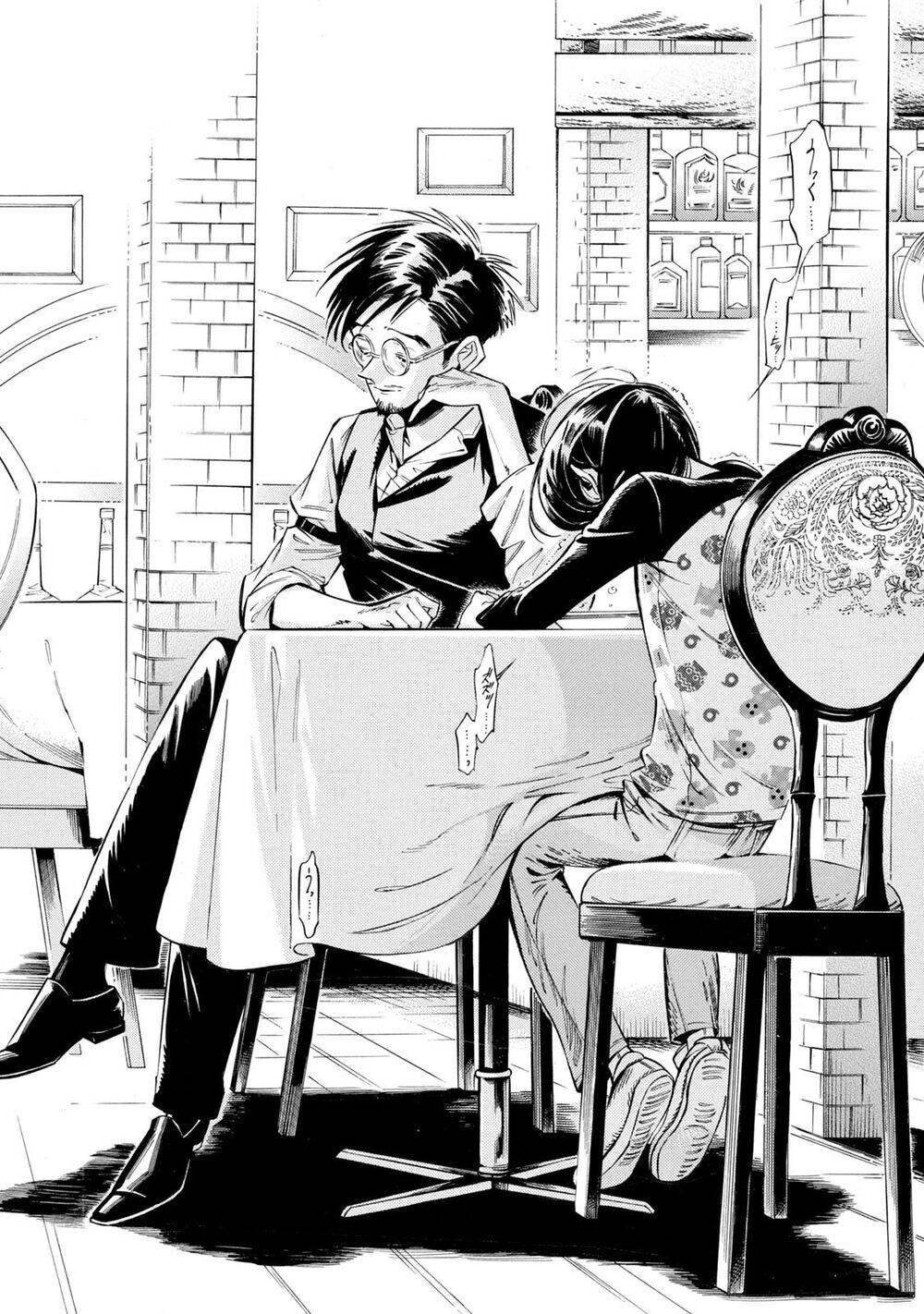 Subaru To Suu-San Chapter 7 - Trang 2