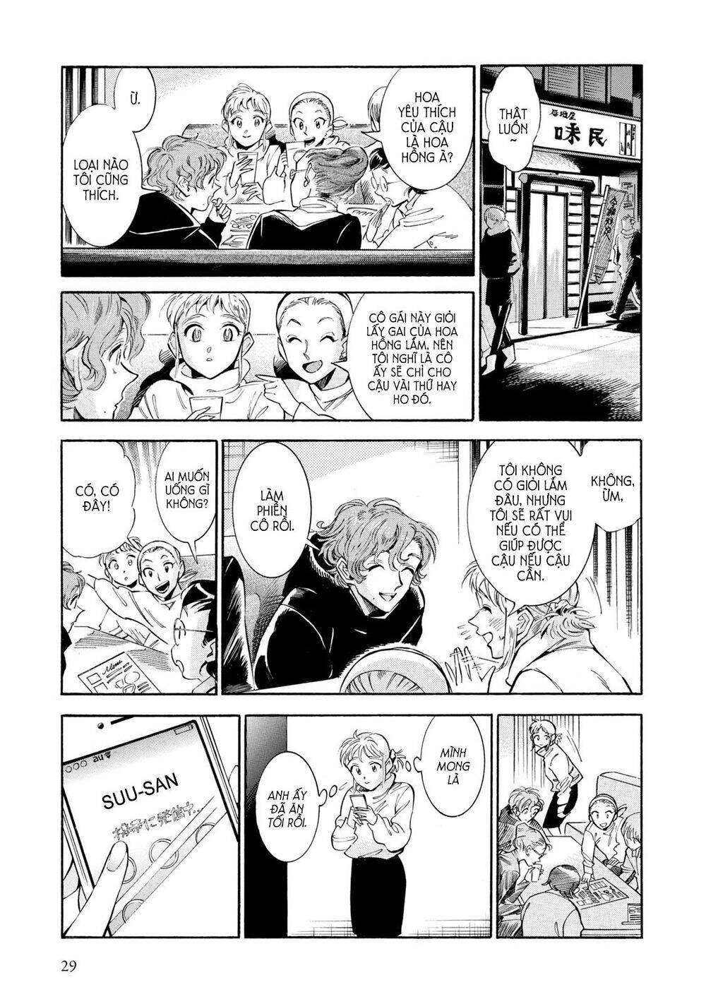 Subaru To Suu-San Chapter 7 - Trang 2