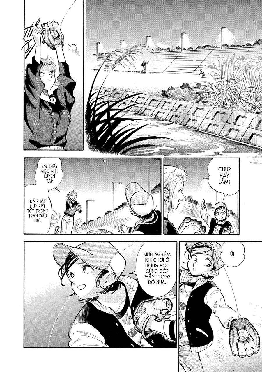 Subaru To Suu-San Chapter 8 - Trang 2