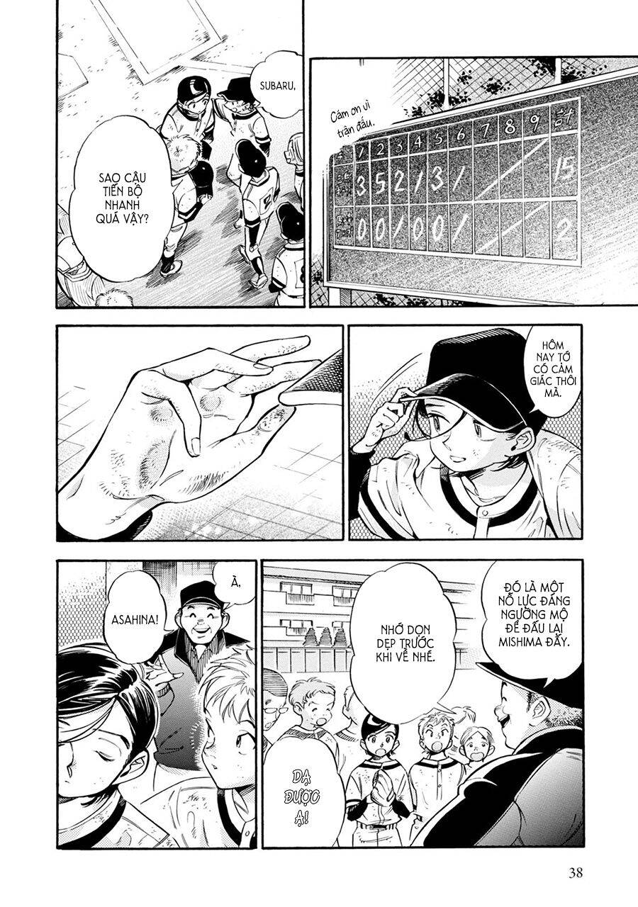 Subaru To Suu-San Chapter 8 - Trang 2