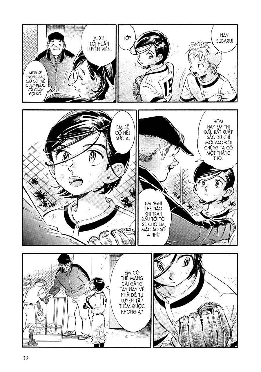 Subaru To Suu-San Chapter 8 - Trang 2