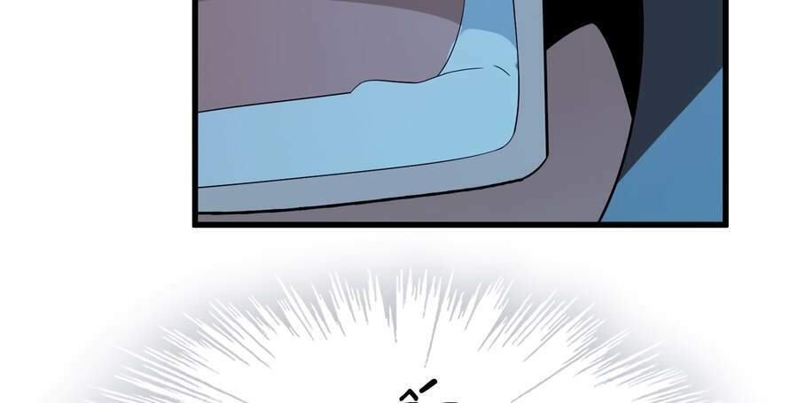 Sức Mạnh Của Ác Thần Chapter 17 - Trang 2