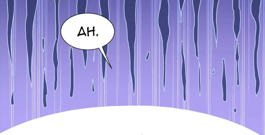 Sức Mạnh Của Ác Thần Chapter 18 - Trang 2