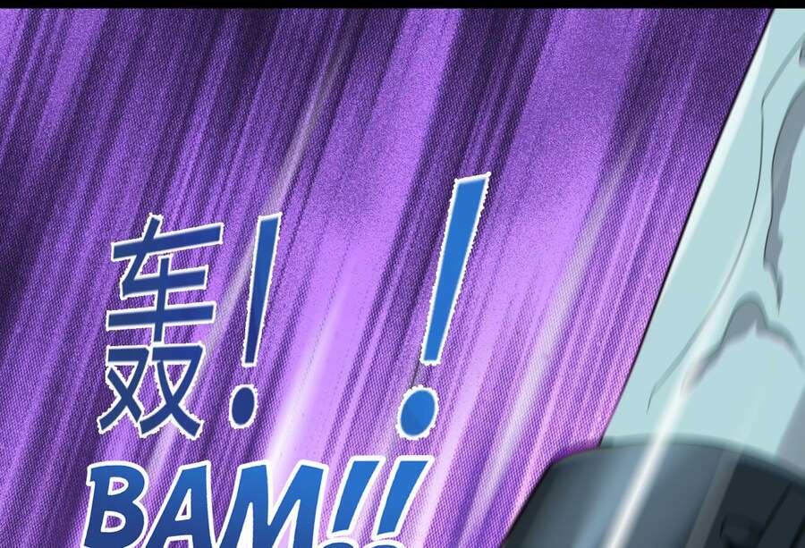 Sức Mạnh Của Ác Thần Chapter 20 - Trang 2