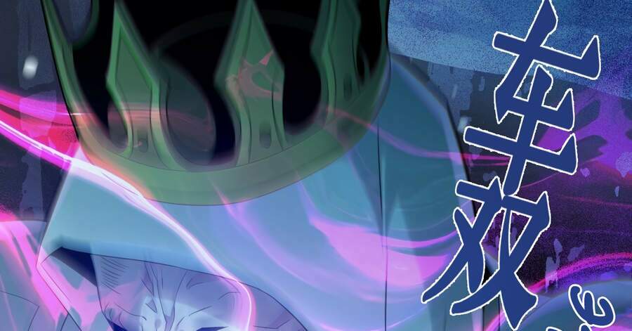 Sức Mạnh Của Ác Thần Chapter 20 - Trang 2