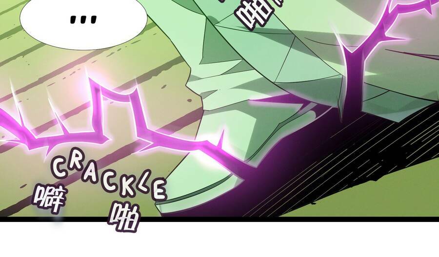 Sức Mạnh Của Ác Thần Chapter 21.5 - Trang 2