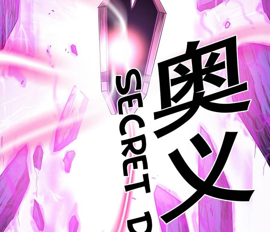 Sức Mạnh Của Ác Thần Chapter 22.5 - Trang 2