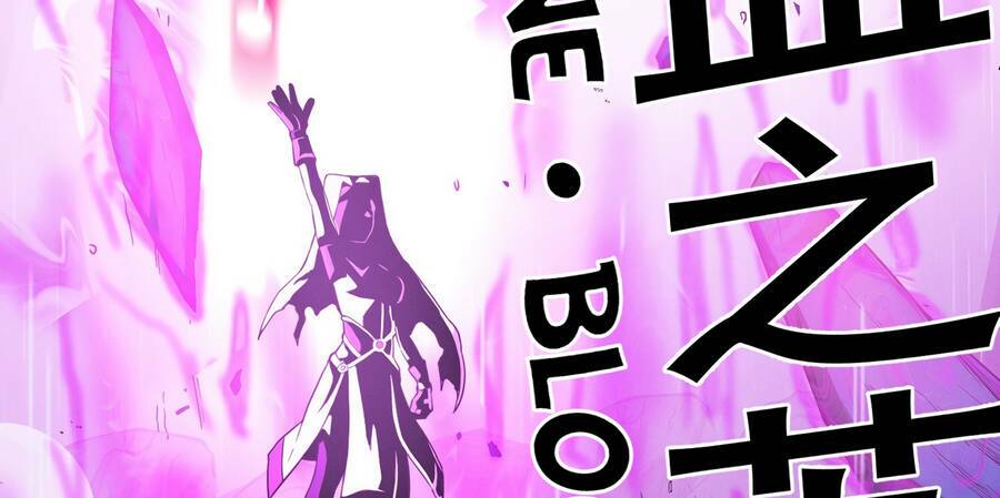 Sức Mạnh Của Ác Thần Chapter 22.5 - Trang 2