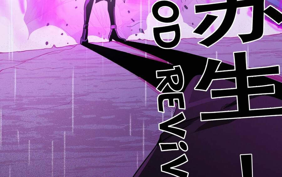 Sức Mạnh Của Ác Thần Chapter 22.5 - Trang 2