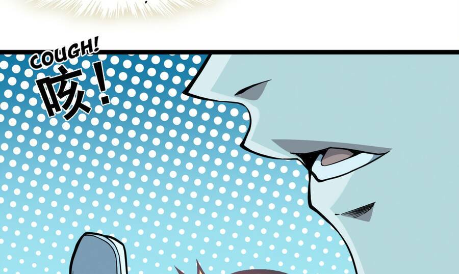 Sức Mạnh Của Ác Thần Chapter 25.5 - Trang 2