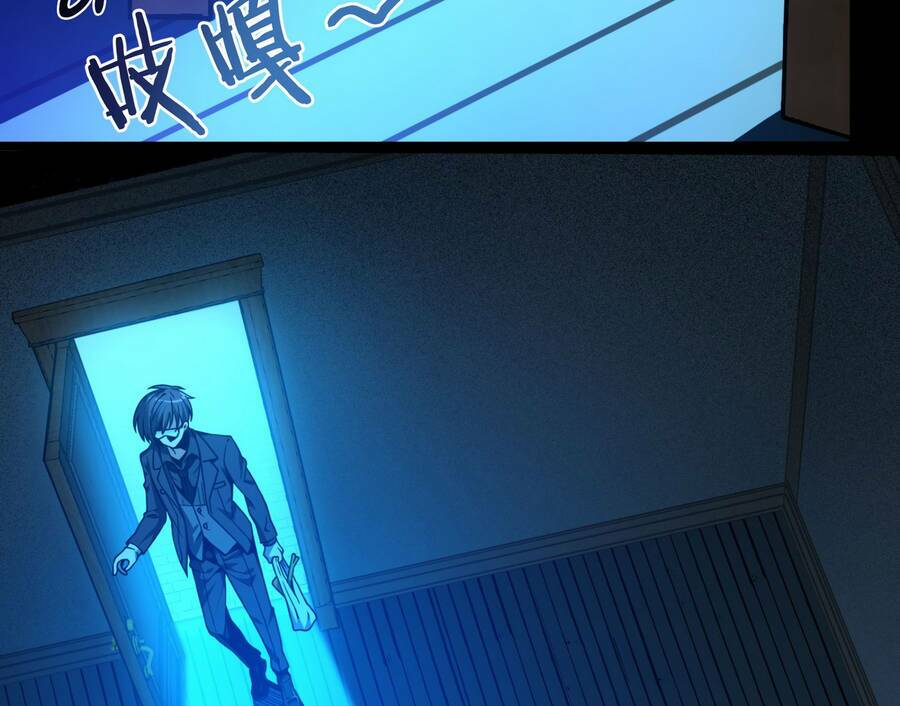 Sức Mạnh Của Ác Thần Chapter 30 - Trang 2