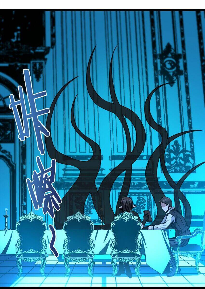 Sức Mạnh Của Ác Thần Chapter 32.5 - Trang 2