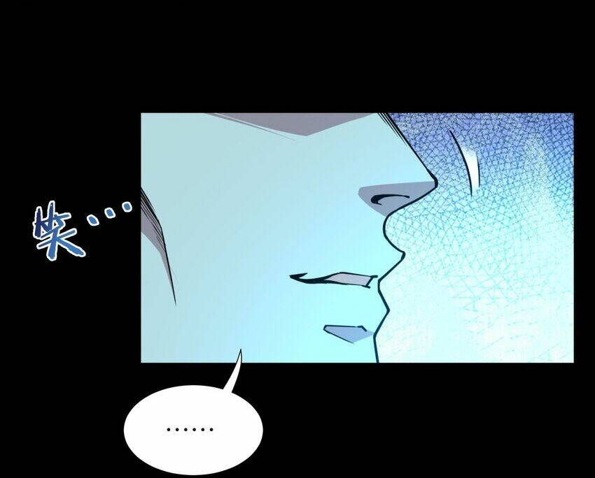 Sức Mạnh Của Ác Thần Chapter 32 - Trang 2