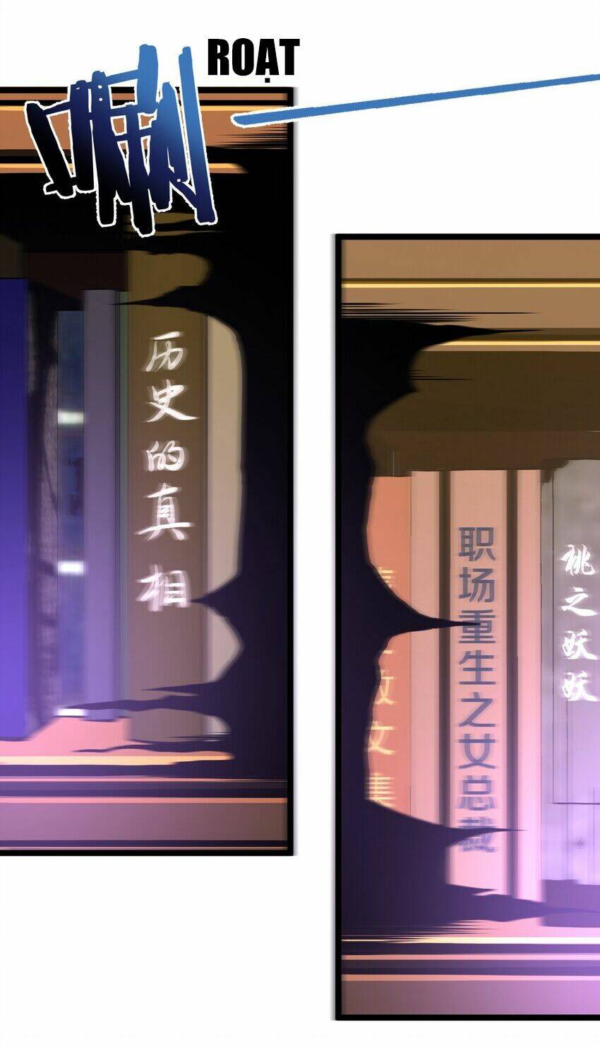 Sức Mạnh Của Ác Thần Chapter 35 - Trang 2