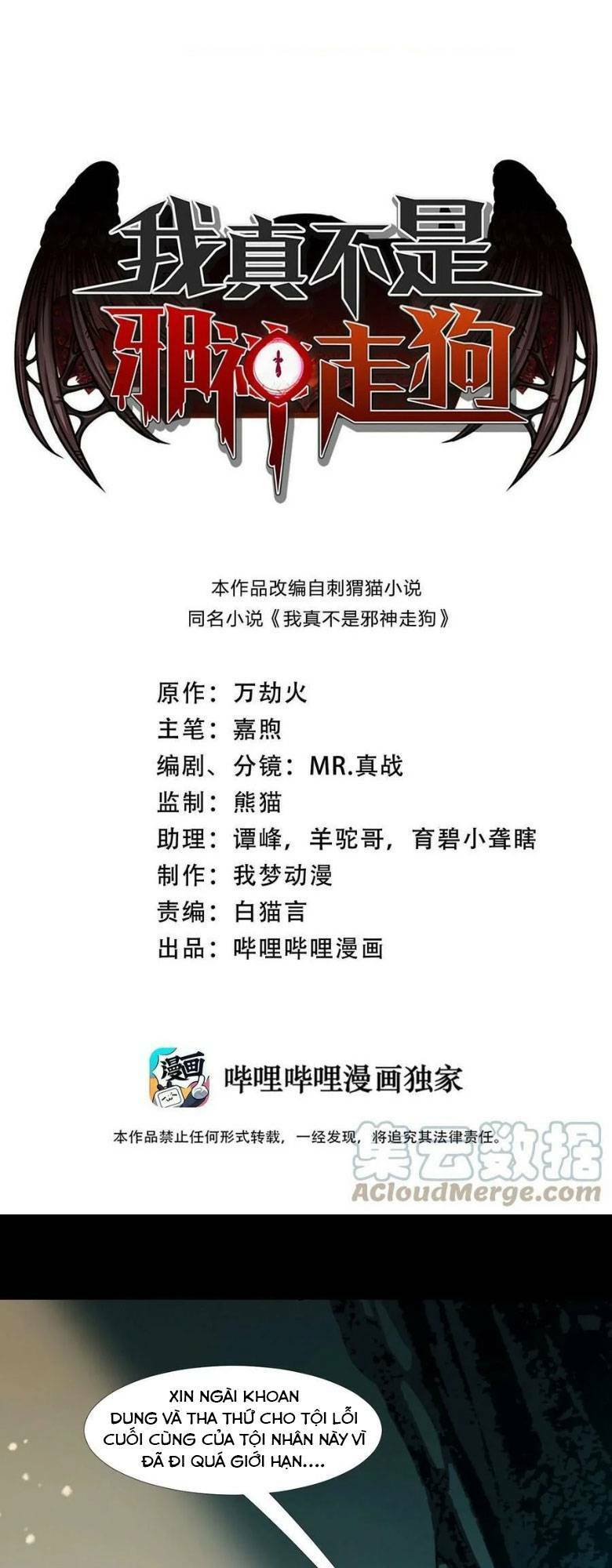 Sức Mạnh Của Ác Thần Chapter 51 - Trang 2