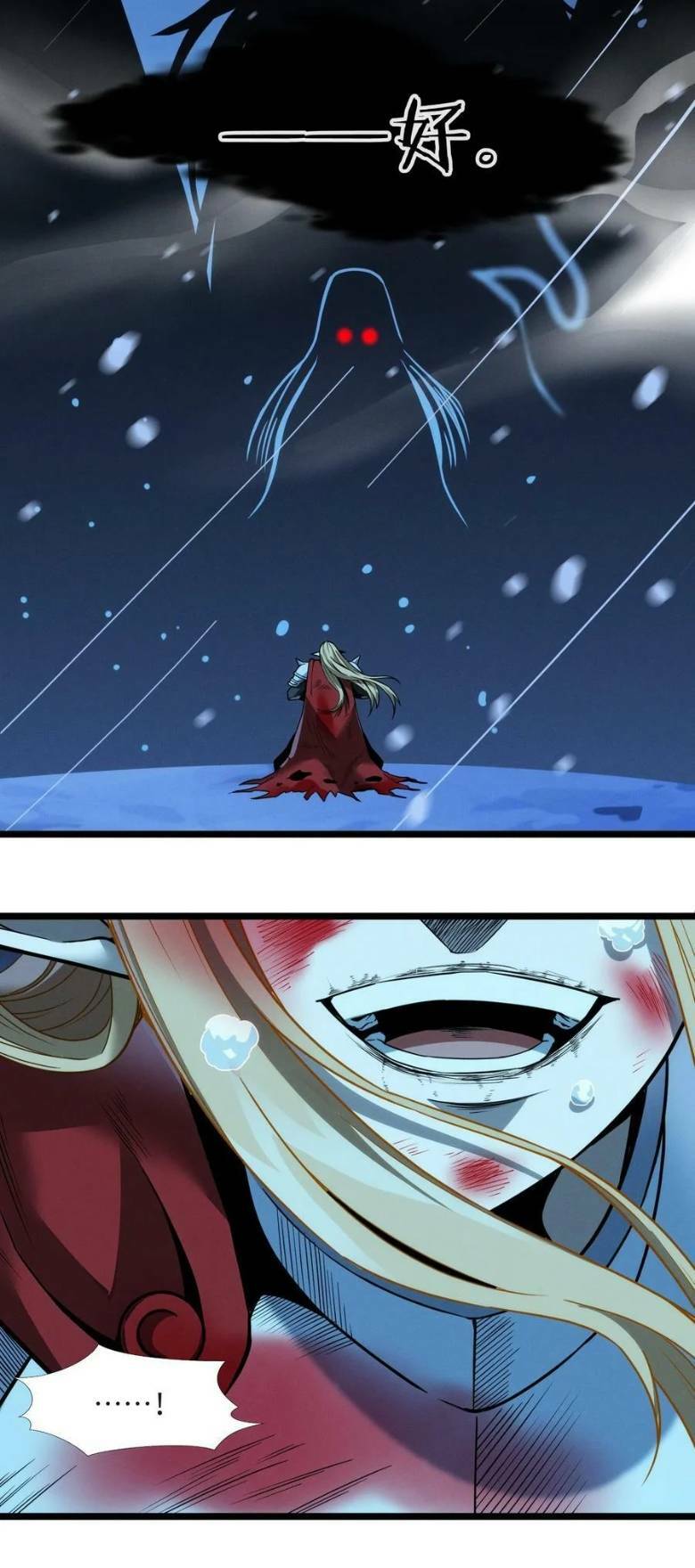 Sức Mạnh Của Ác Thần Chapter 56 - Trang 2