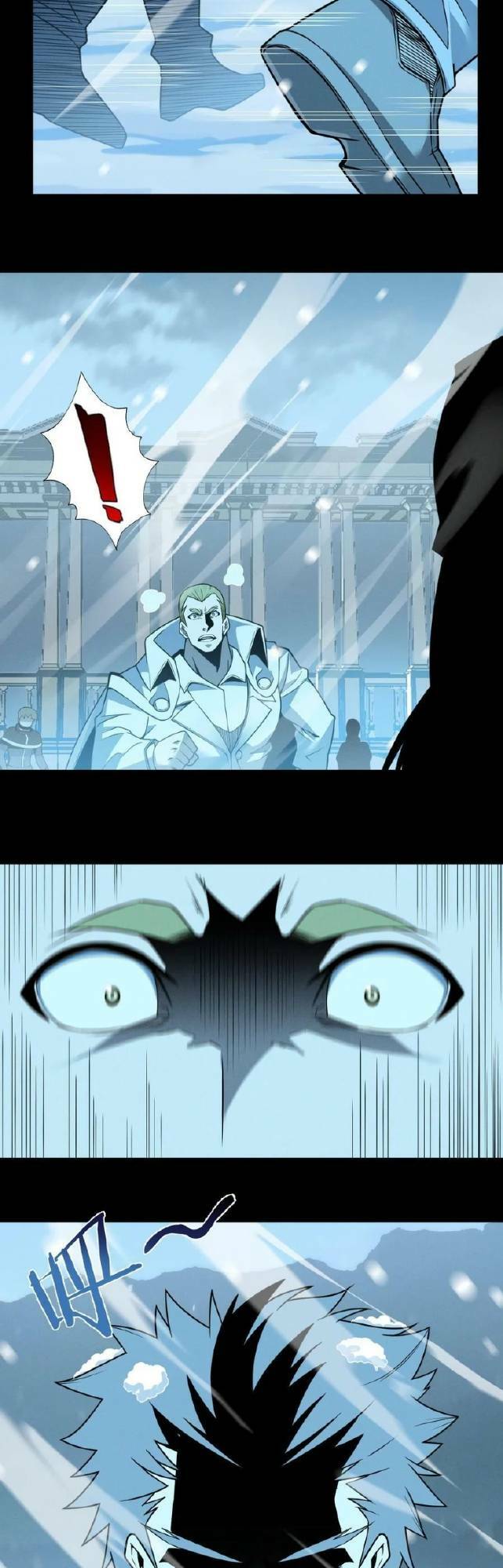 Sức Mạnh Của Ác Thần Chapter 57 - Trang 2