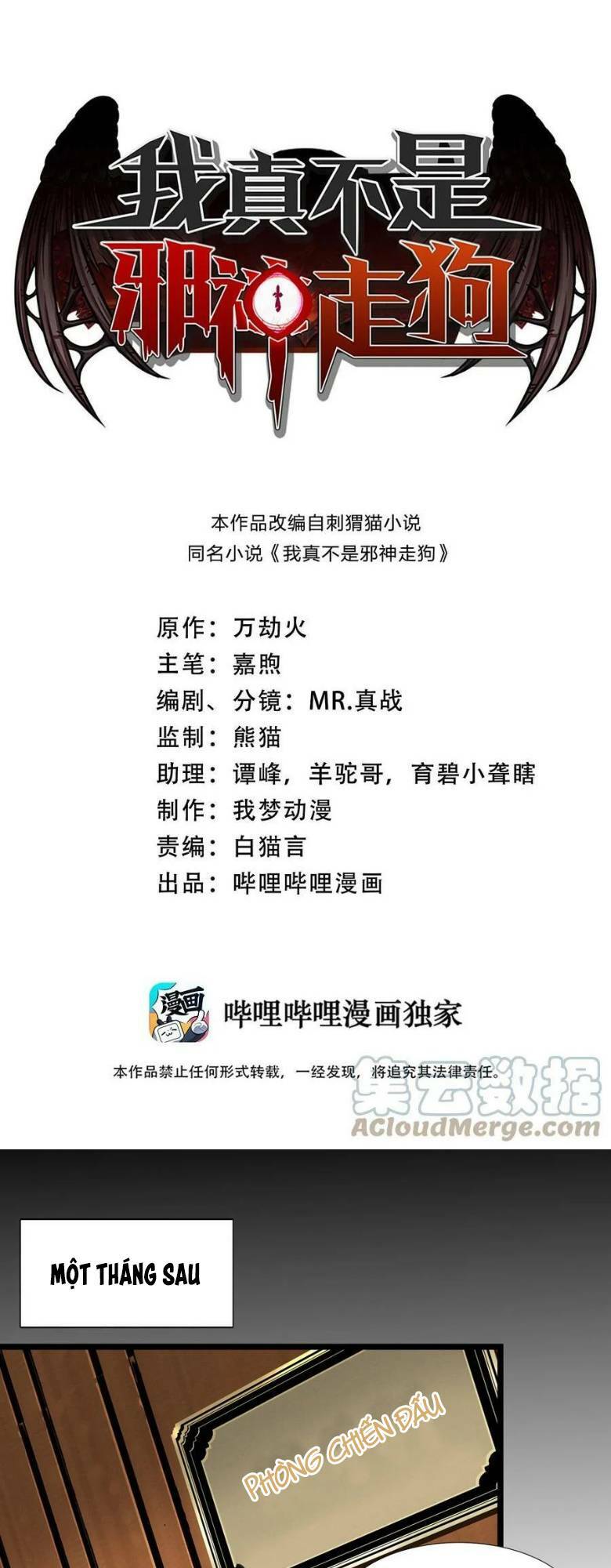 Sức Mạnh Của Ác Thần Chapter 58 - Trang 2