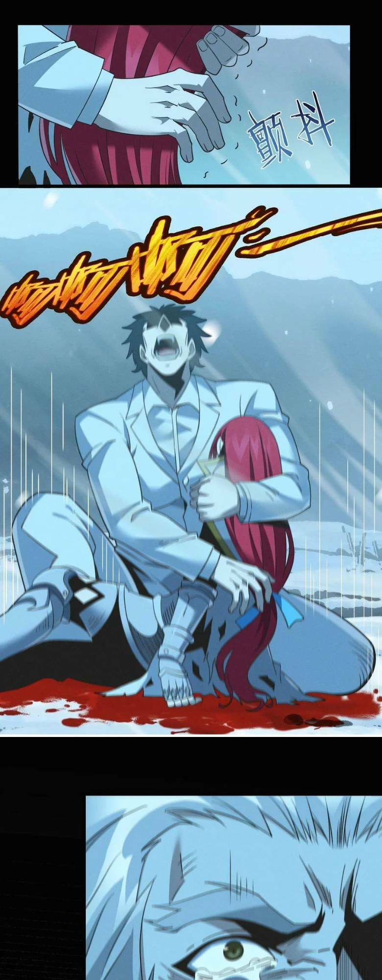 Sức Mạnh Của Ác Thần Chapter 58 - Trang 2