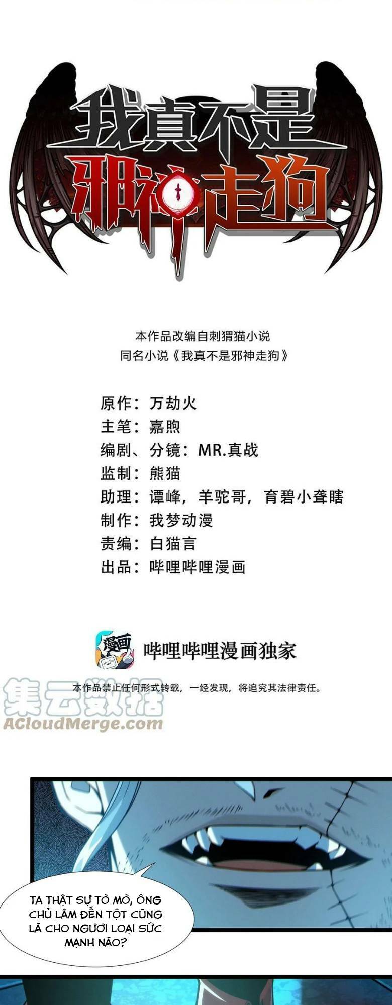 Sức Mạnh Của Ác Thần Chapter 60 - Trang 2