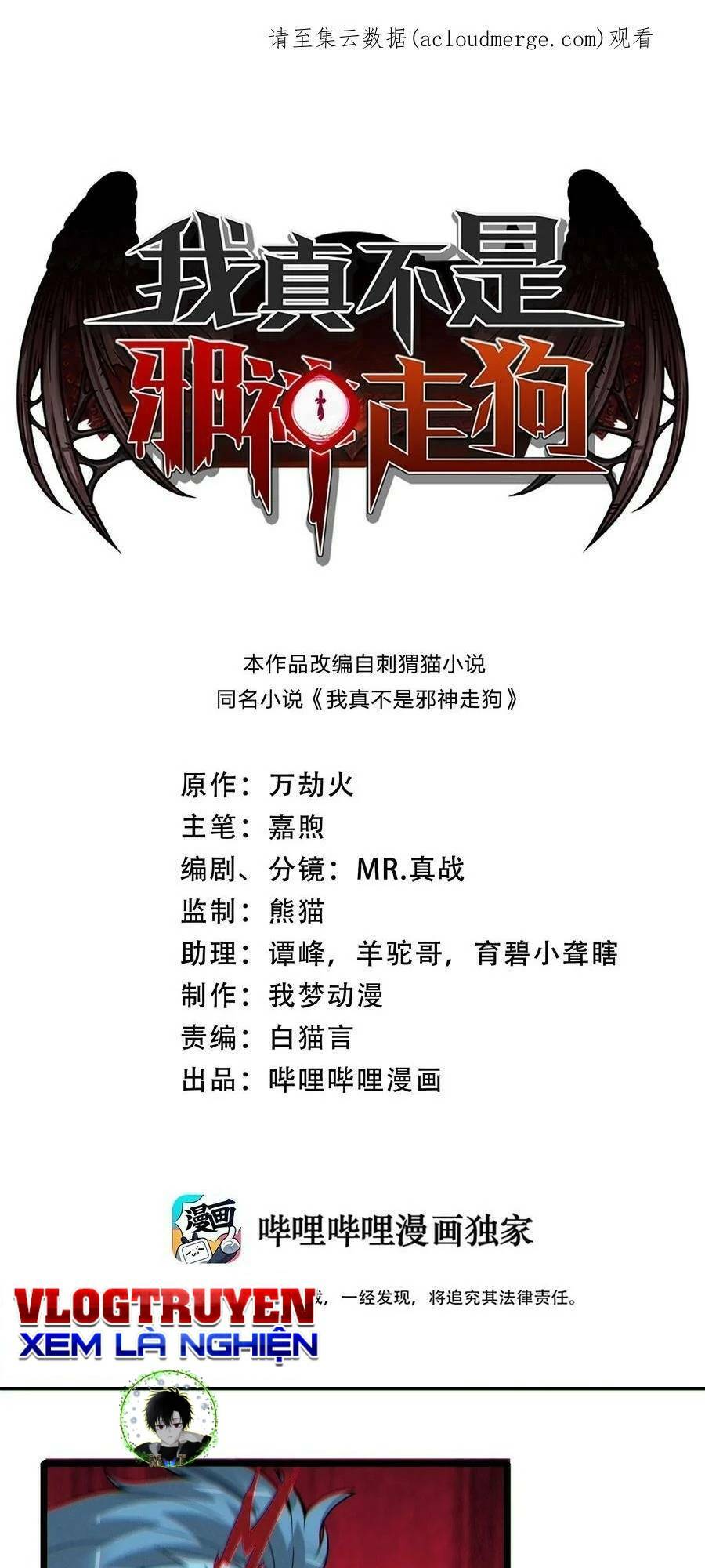 Sức Mạnh Của Ác Thần Chapter 62 - Trang 2